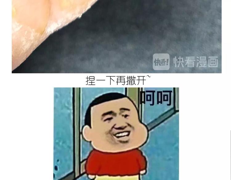 仙女的珍珠奶茶(1/2)-第169话