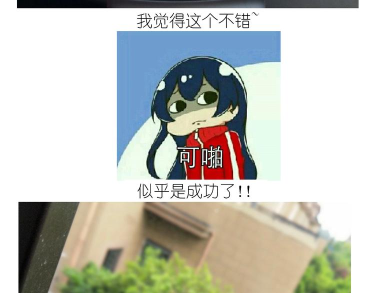 仙女的珍珠奶茶(1/2)-第169话