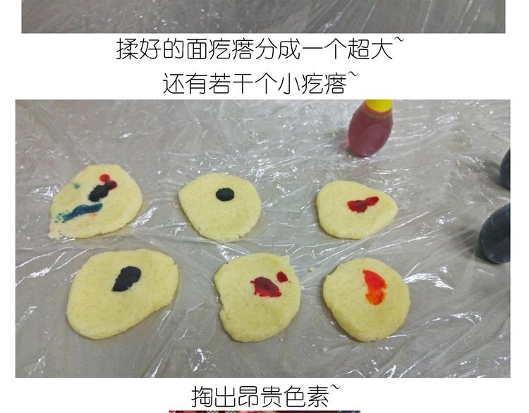 仙女的魔法饼干(1/2)-第171话