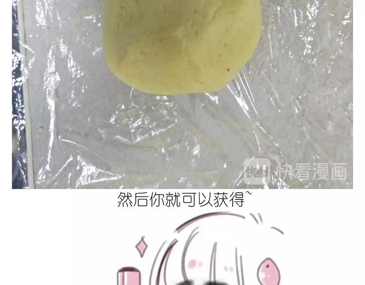 仙女的魔法饼干(1/2)-第171话