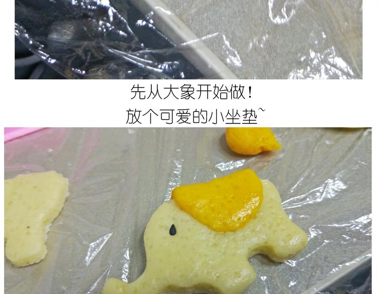 仙女的魔法饼干(1/2)-第171话