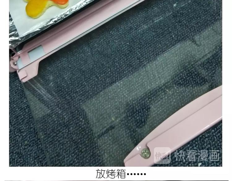 仙女的魔法饼干(1/2)-第171话