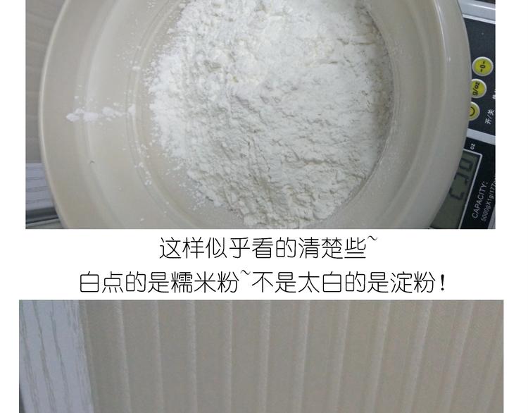 仙女的卡通汤圆(1/2)-第173话