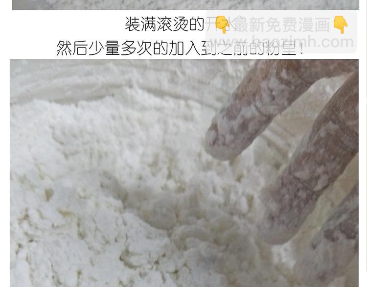 仙女的卡通汤圆(1/2)-第173话