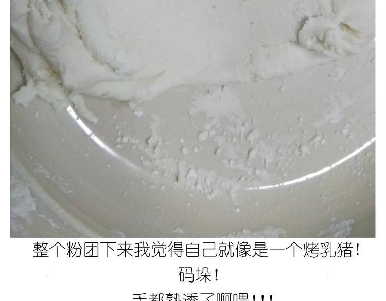 仙女的卡通汤圆(1/2)-第173话