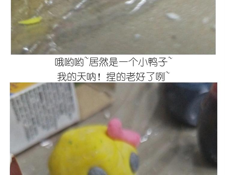 仙女的卡通汤圆(1/2)-第173话