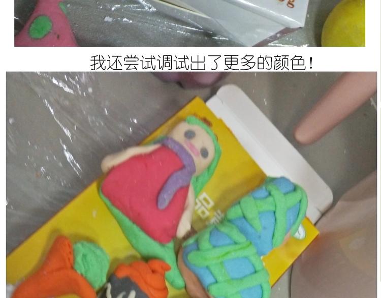 仙女的卡通汤圆(1/2)-第173话