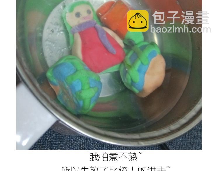 仙女的卡通汤圆(1/2)-第173话