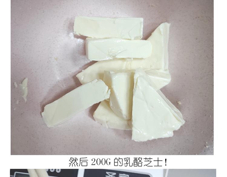 百变小樱同款蛋糕(1/2)-第175话