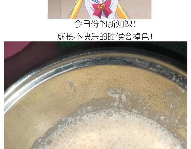 仙女的椰丝小方(1/2)-第177话