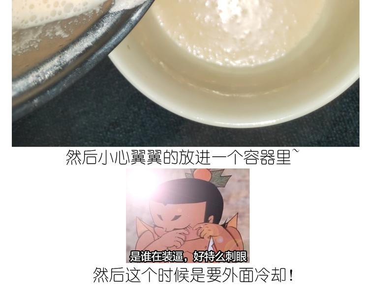 仙女的椰丝小方(1/2)-第177话