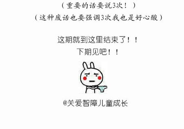 个性十足吊炸天的内裤蛋糕！-第19话