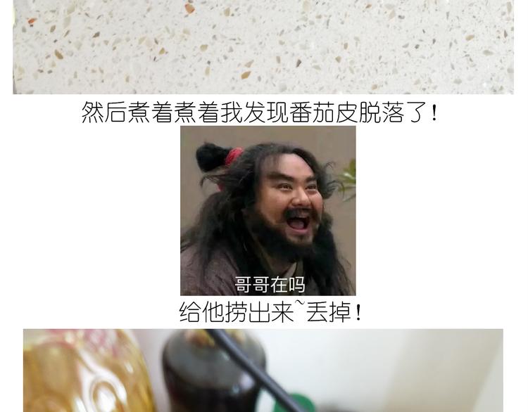 仙女的网红小吃(1/2)-第179话