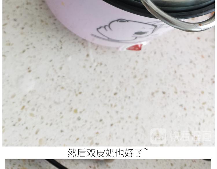 仙女的网红小吃(1/2)-第179话