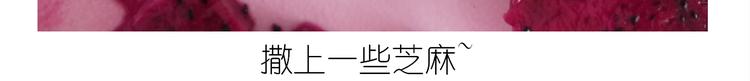 仙女的网红小吃(1/2)-第179话
