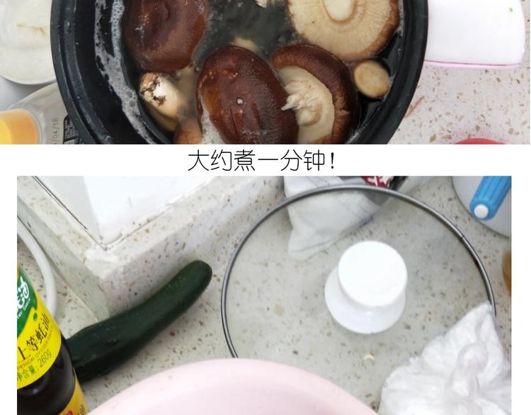 仙女的自制鲍鱼(1/2)-第183话