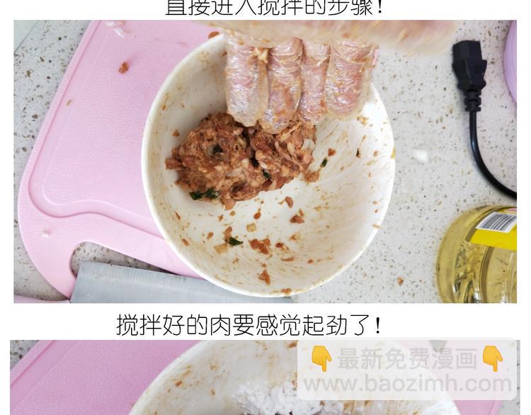 仙女的自制鲍鱼(1/2)-第183话