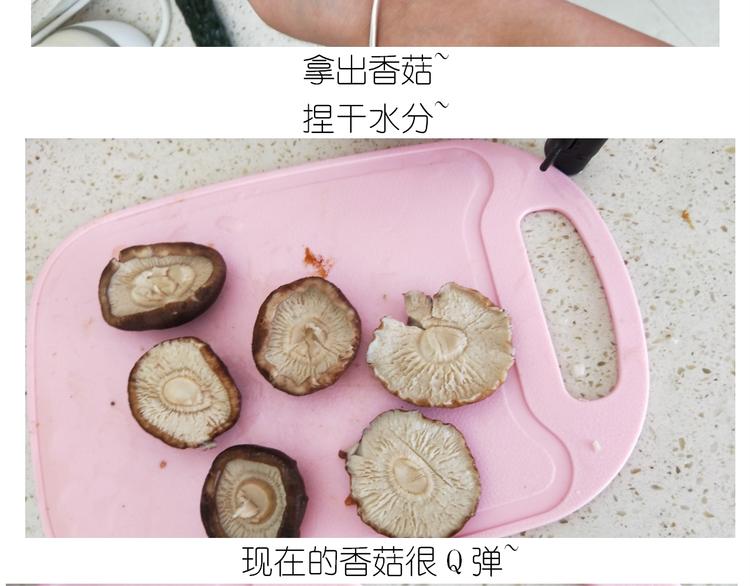 仙女的自制鲍鱼(1/2)-第183话