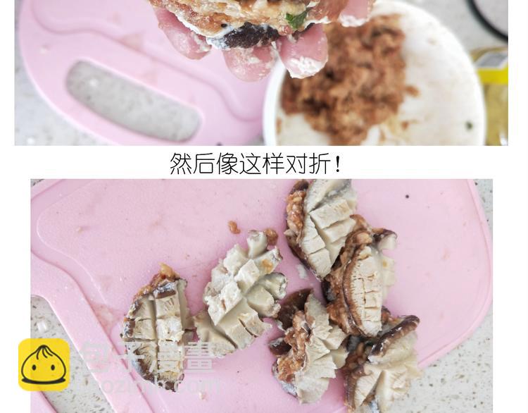 仙女的自制鲍鱼(1/2)-第183话