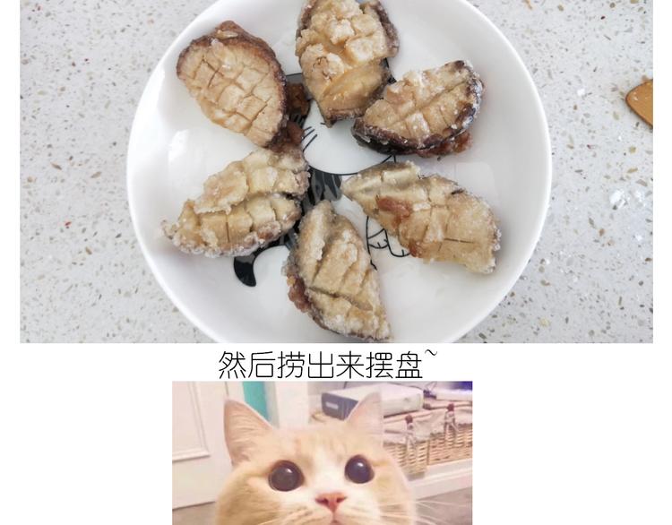 仙女的自制鲍鱼(1/2)-第183话