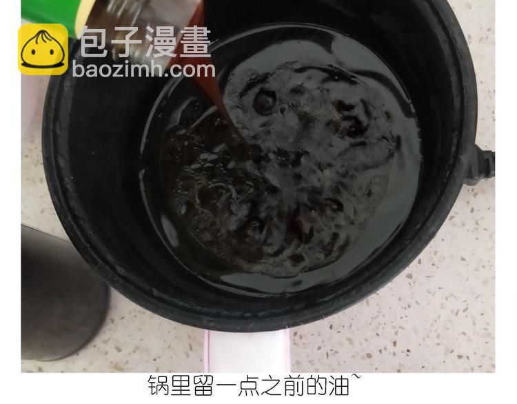 仙女的自制鲍鱼(1/2)-第183话