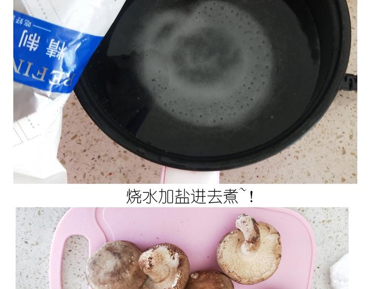 仙女的自制鲍鱼(1/2)-第183话