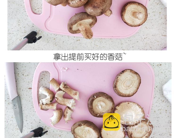 仙女的自制鲍鱼(1/2)-第183话