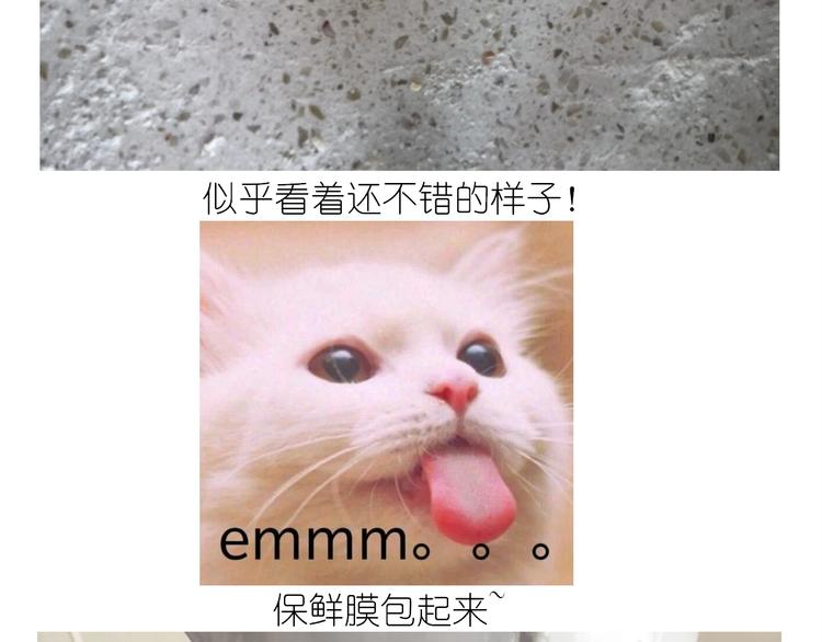仙女的大南瓜(1/2)-第185话