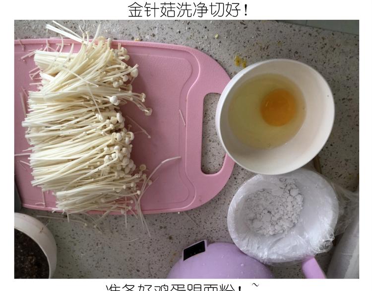 仙女的大南瓜(1/2)-第185话