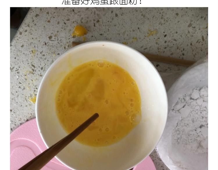 仙女的大南瓜(1/2)-第185话