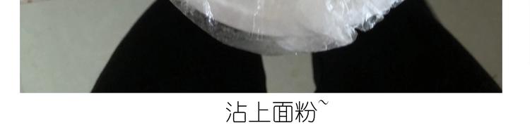仙女的大南瓜(1/2)-第185话