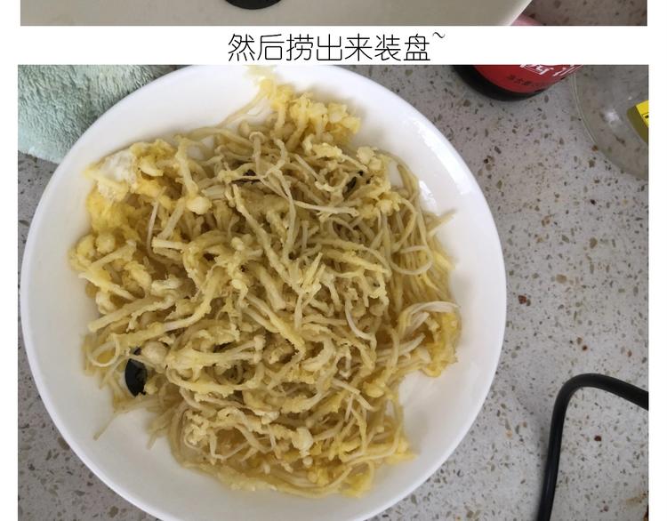 仙女的大南瓜(1/2)-第185话