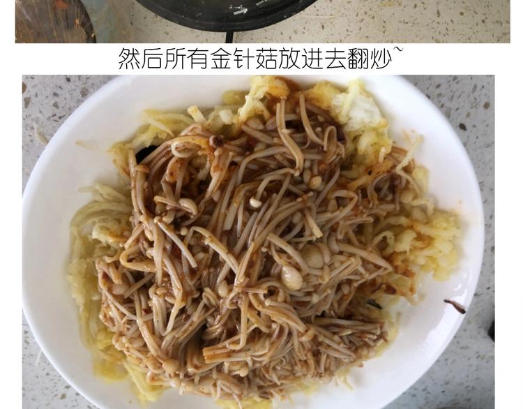 仙女的大南瓜(1/2)-第185话