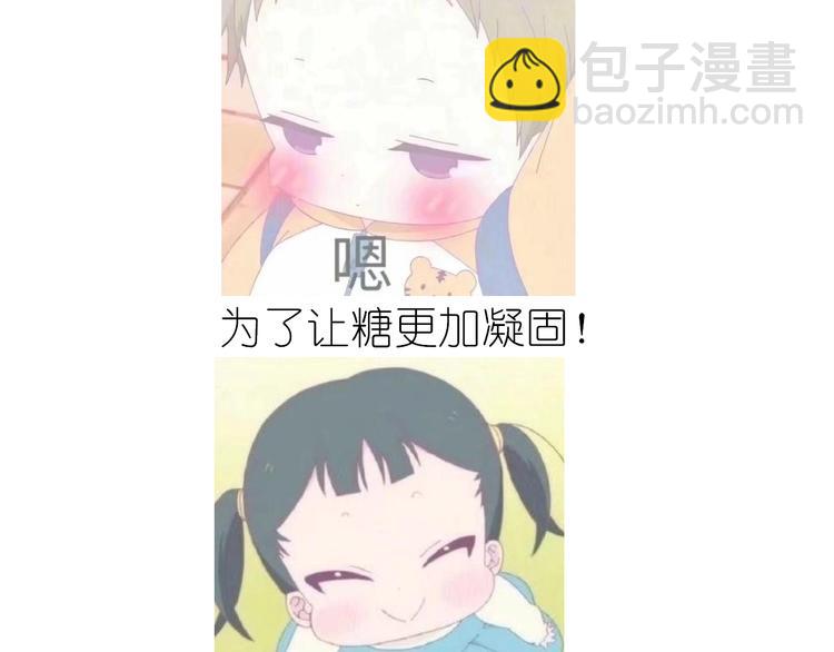 仙女的切糕(1/2)-第191话