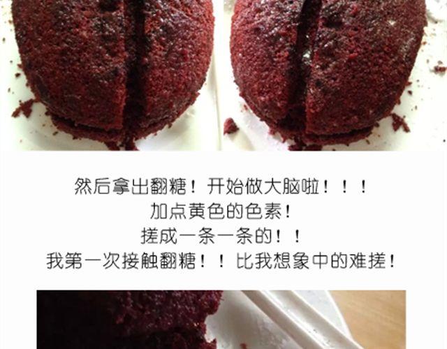 酷炫人脑蛋糕点亮万圣节！-第21话