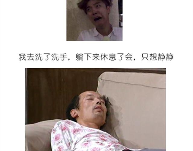酷炫人脑蛋糕点亮万圣节！-第21话