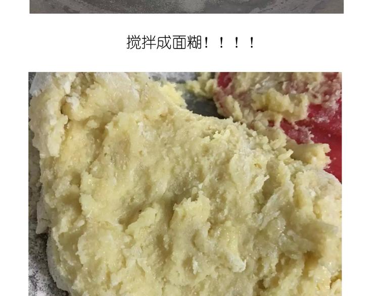 烧果子-第37话