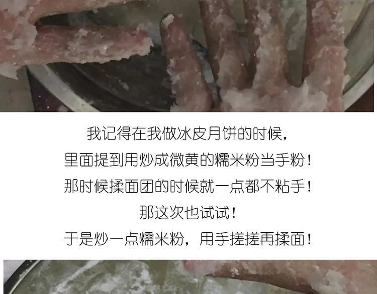 天鹅水晶-第43话