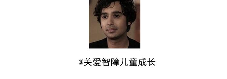 天鹅水晶-第43话