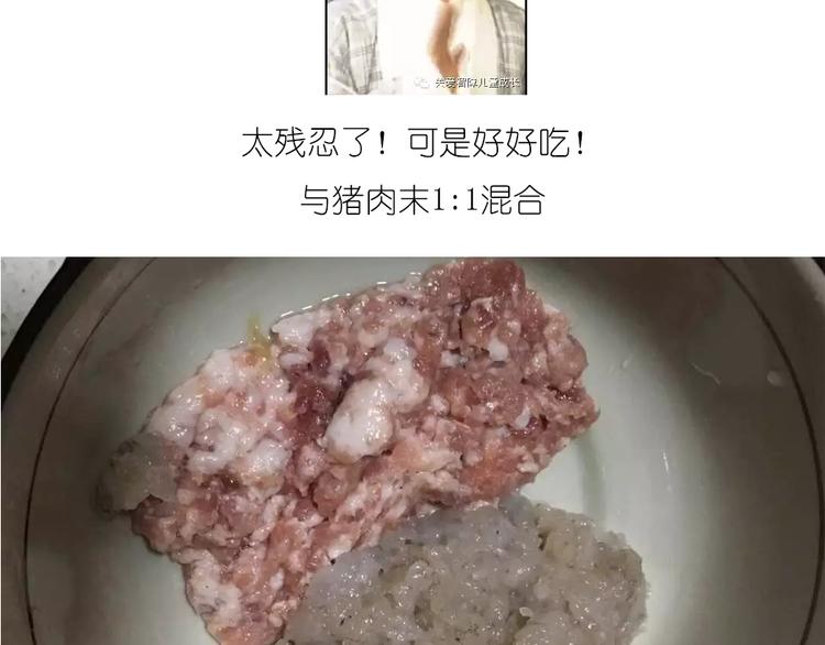 天鹅水晶-第43话