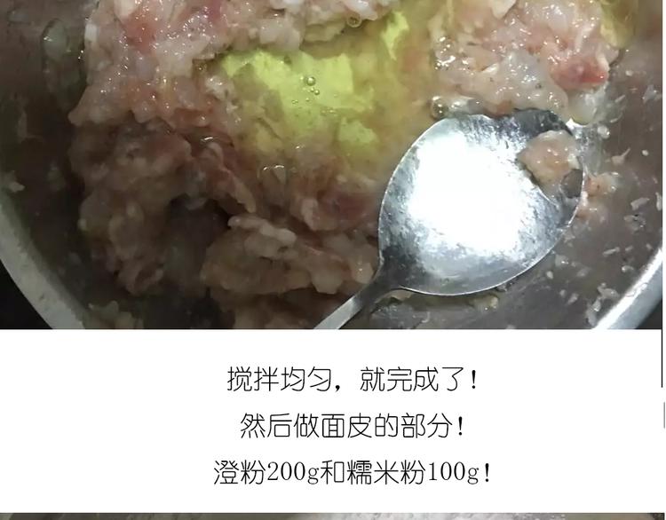 天鹅水晶-第43话