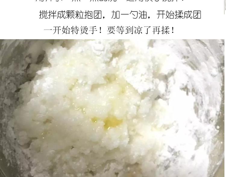 天鹅水晶-第43话