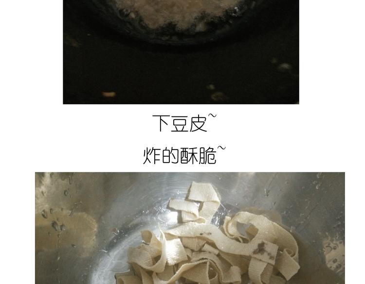 别样下午茶-第51话