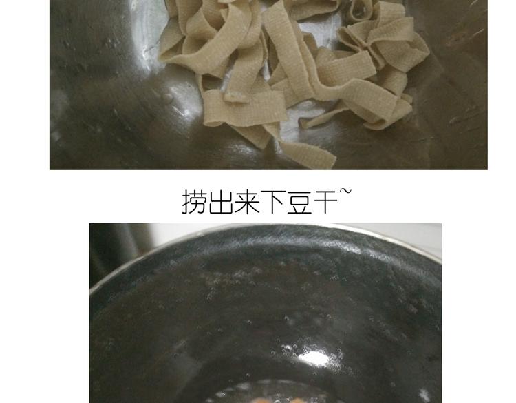 别样下午茶-第51话
