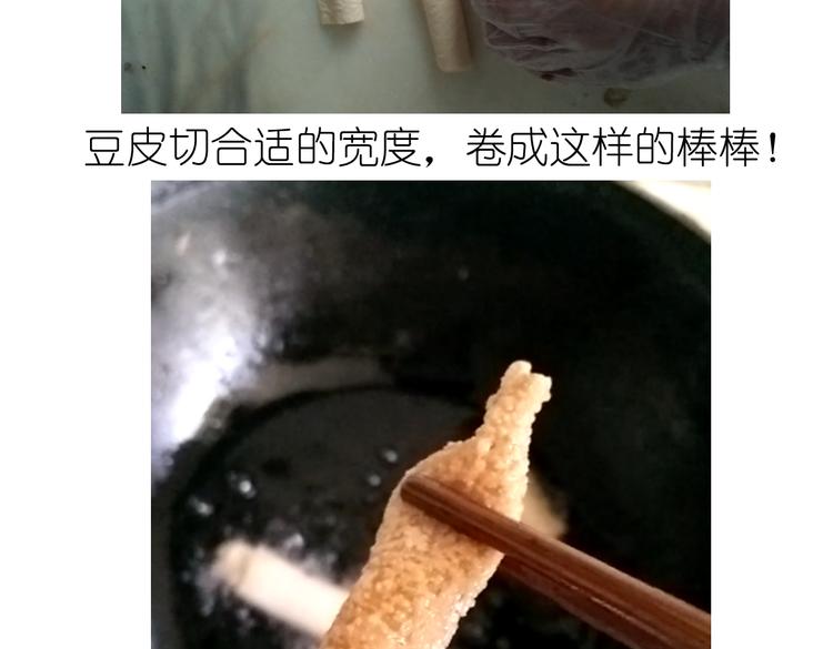 别样下午茶-第51话
