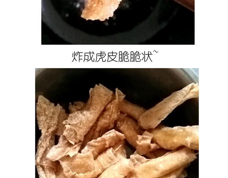 别样下午茶-第51话