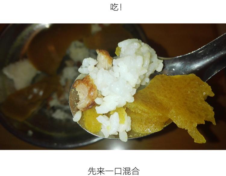 咖喱米鸡腿-第53话