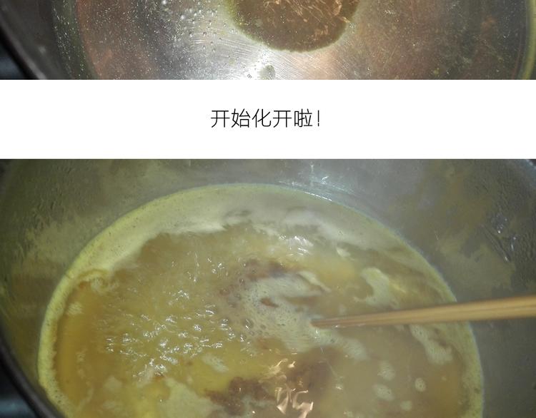 咖喱米鸡腿-第53话