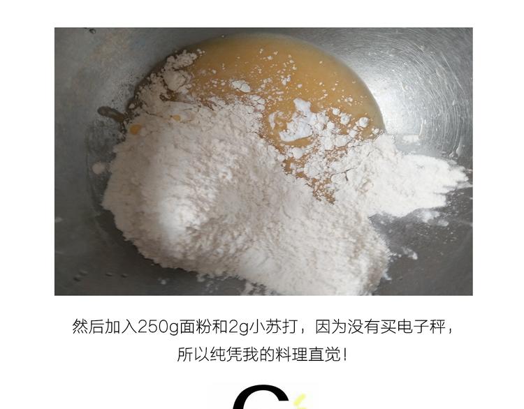 中秋节月饼-第61话