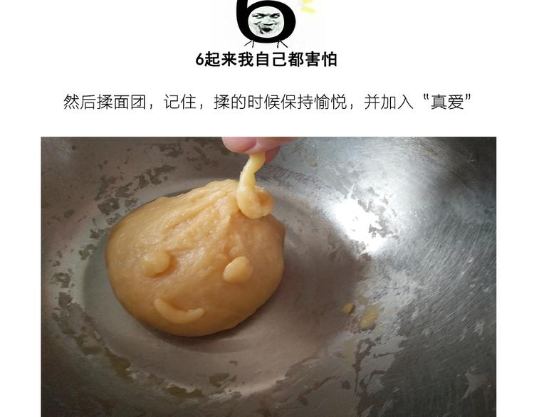 中秋节月饼-第61话